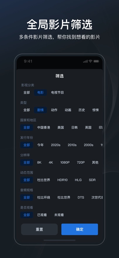 飞牛tv客户端
