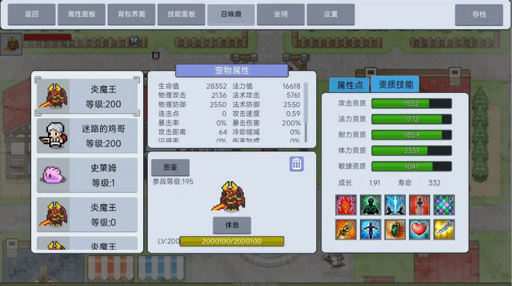 契约与冒险英雄传说游戏