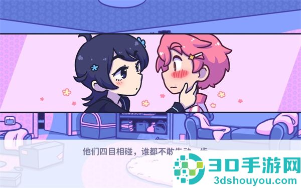 花映繁星2026最新版