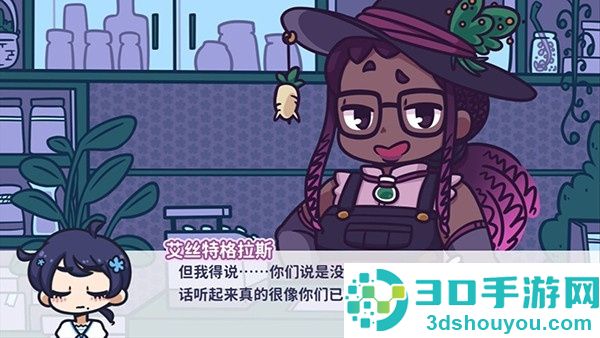 花映繁星2026最新版