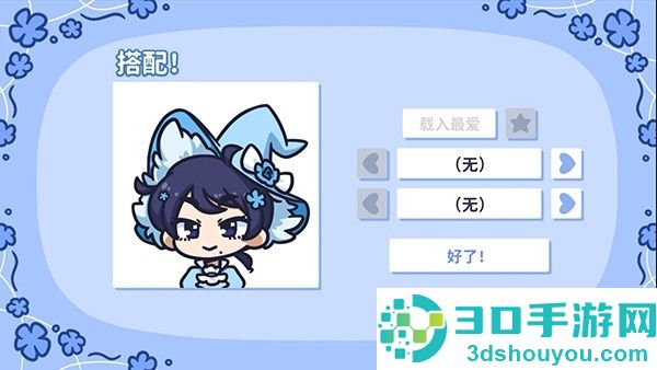 花映繁星2026最新版