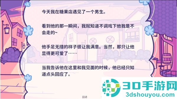 花映繁星2026最新版