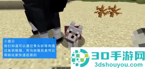 我的世界旧版0.14.3下载(Minecraft - Pocket Edition)