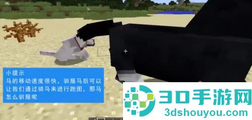 我的世界旧版0.14.3下载(Minecraft - Pocket Edition)