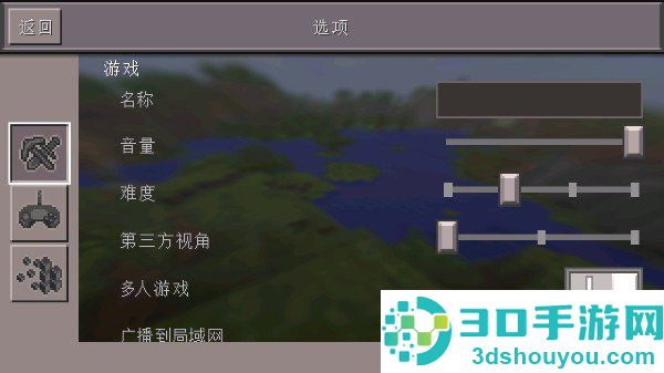 我的世界旧版0.14.3下载(Minecraft - Pocket Edition)