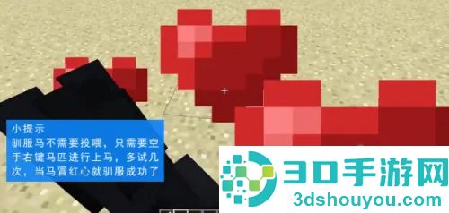 我的世界旧版0.14.3下载(Minecraft - Pocket Edition)