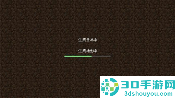 我的世界旧版0.14.3下载(Minecraft - Pocket Edition)