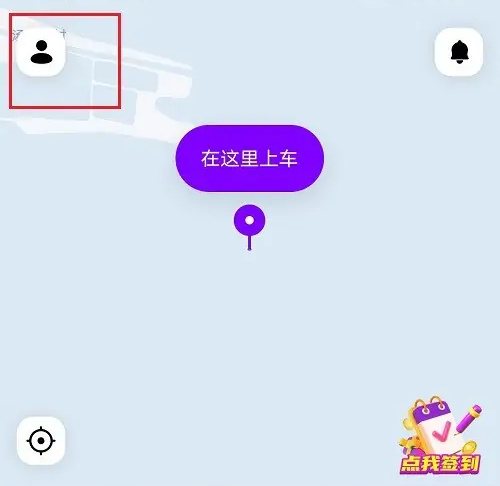 花小猪打车账号注销步骤详解 - 如何快速注销花小猪打车账户