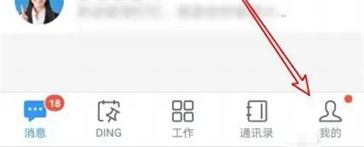 钉钉安全锁密码开启方法与步骤详解