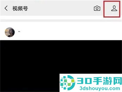 微信视频号禁止评论方法步骤
