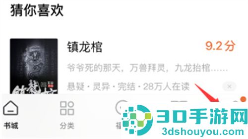 番茄小说投稿成为作家的方法步骤