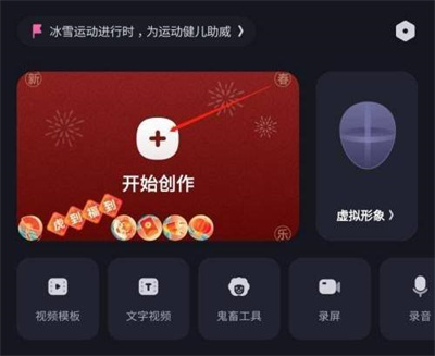 必剪添加音效的详细步骤指南 - 如何在必剪中添加音效
