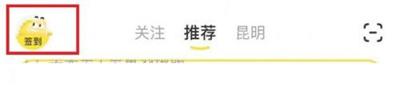 闲鱼用闲鱼币兑商品方法步骤