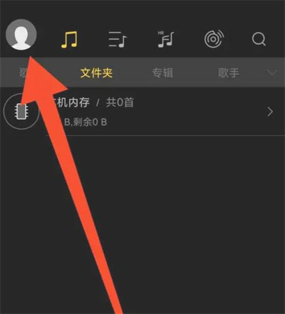 海贝音乐无缝播放指南:详细步骤与方法