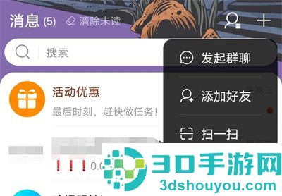 淘宝关闭商家短信的方法步骤