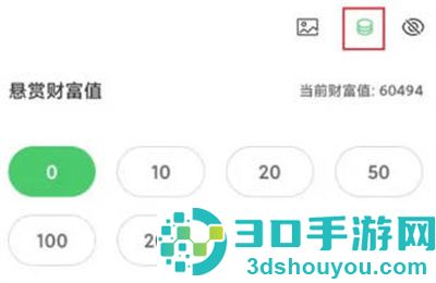 百度知道悬赏提问的方法步骤