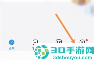 时光序导入数据的方法步骤