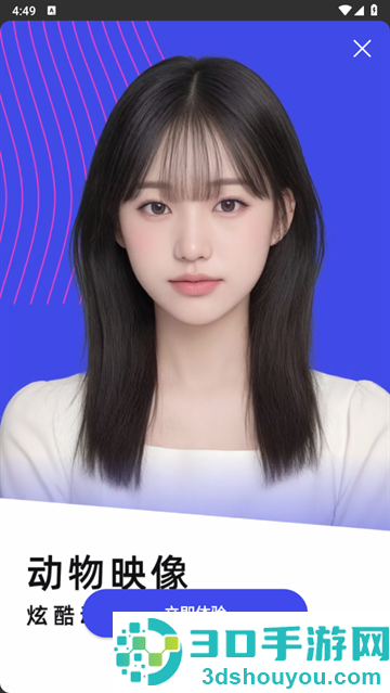 炫影相机app