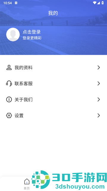 记分教育学习考试软件app