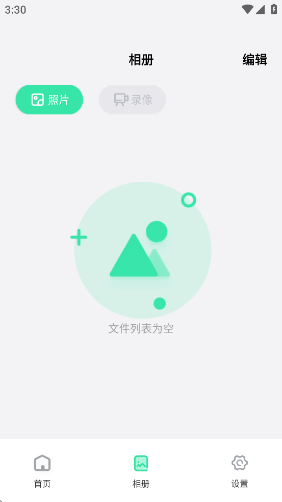 dlscope安卓版