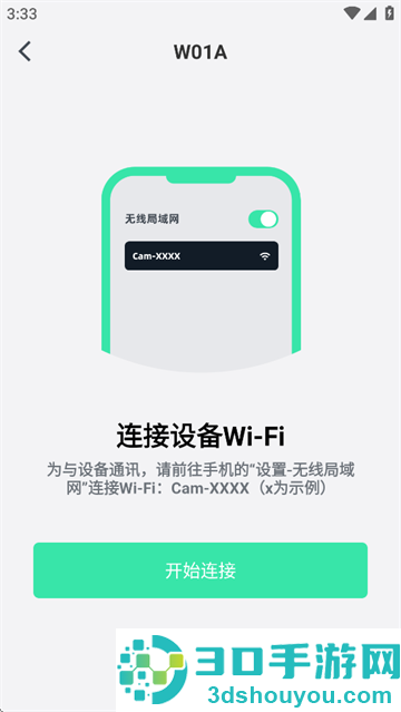 dlscope安卓版
