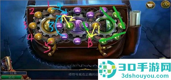 密室逃脱美妆学院九游版