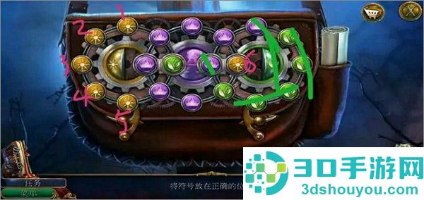 密室逃脱美妆学院九游版