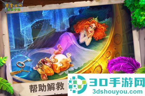 密室逃脱美妆学院九游版