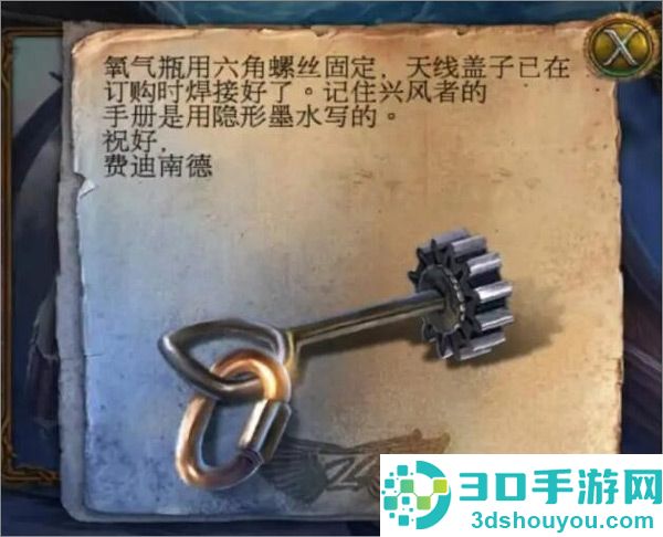 密室逃脱美妆学院九游版