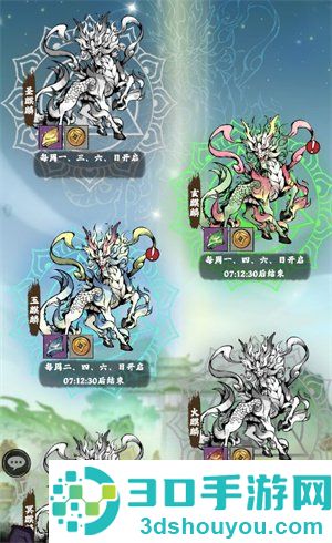 乱世江湖手游官方版