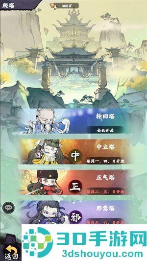 乱世江湖手游官方版