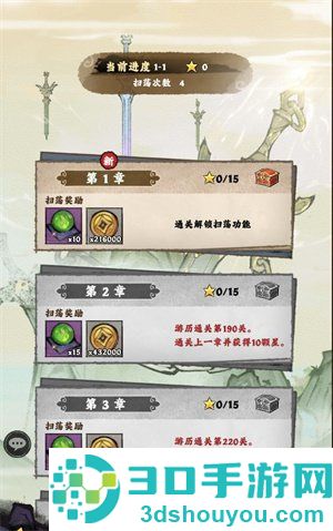 乱世江湖手游官方版