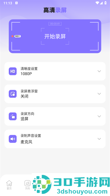 zoo助手app