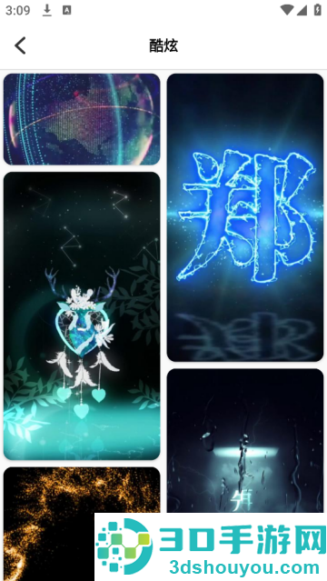 5g壁纸大全app