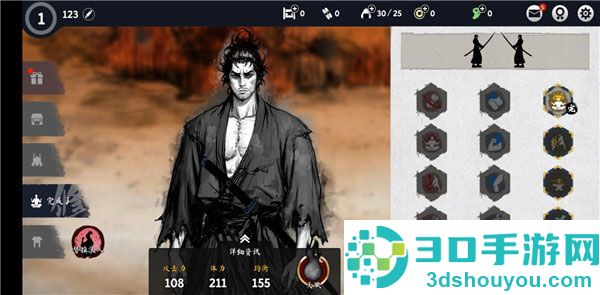 浪人末代武士最新版本(Ronin: The Last Samurai安装器)