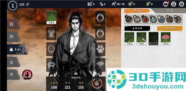 浪人末代武士最新版本(Ronin: The Last Samurai安装器)