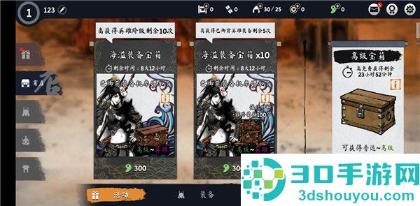浪人末代武士最新版本(Ronin: The Last Samurai安装器)