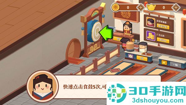放置料理王游戏