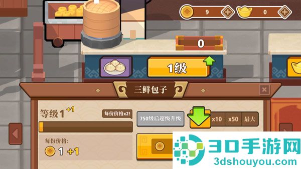 放置料理王游戏