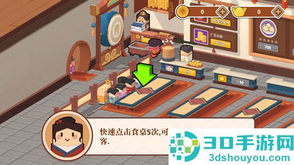 放置料理王游戏