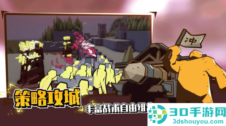 超逼真的攻城模拟器中文版