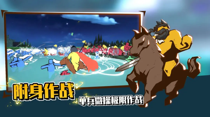 超逼真的攻城模拟器中文版