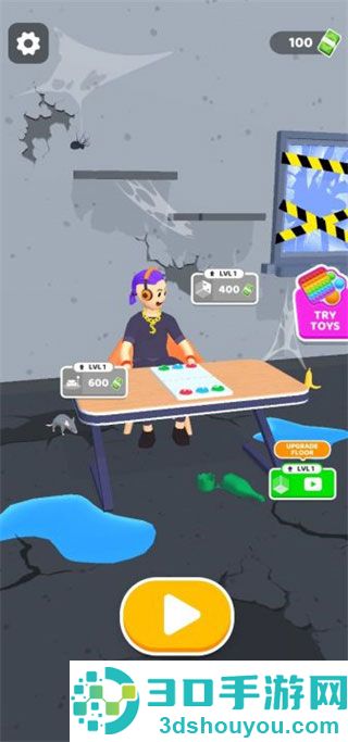 灭鼠先锋游戏(Fidget Trading)