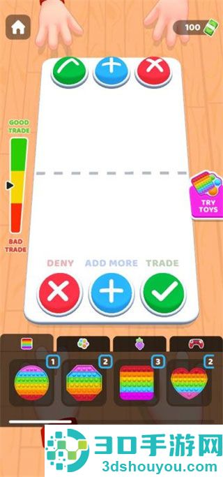 灭鼠先锋游戏(Fidget Trading)