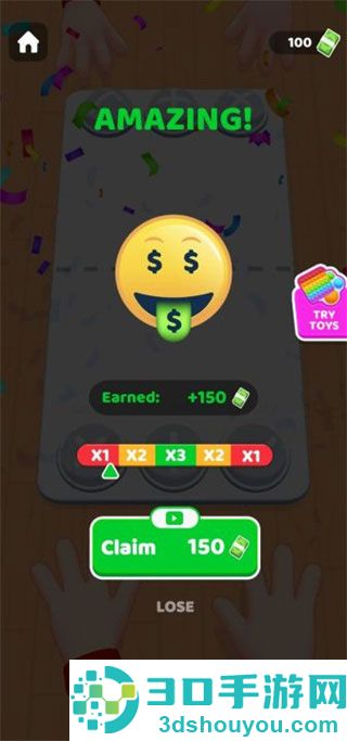 灭鼠先锋游戏(Fidget Trading)