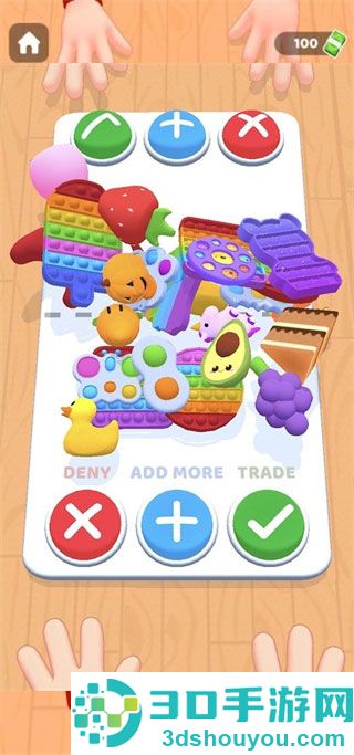 灭鼠先锋游戏(Fidget Trading)