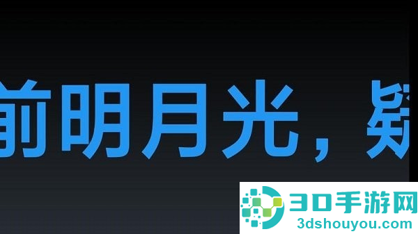 桌面全屏时钟软件