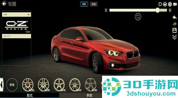 car++下载中文2023
