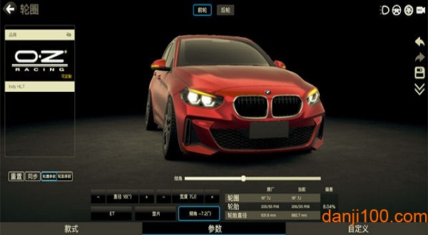 car++下载中文2023