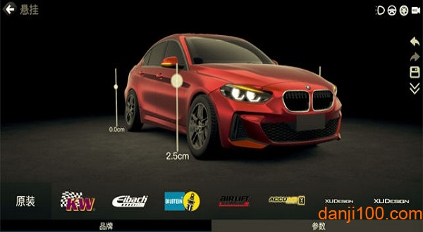 car++下载中文2023